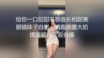 情趣猫耳朵八字奶巨乳美女小姐姐，情趣露奶装粉色大乳晕，椅子上M腿跳蛋塞逼，跳蛋拉扯一进一出流水