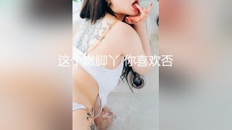 高颜值伪娘蜜雅姐姐 酒店露出，性感黑丝高挑的身材打开房间门自慰，旁边还有人大声说话，好怕他走出来啊！