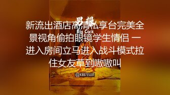 新流出酒店高清私享台完美全景视角偷拍眼镜学生情侣 一进入房间立马进入战斗模式拉住女友草到嗷嗷叫