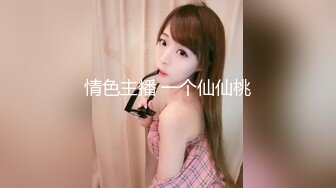 afchinatvBJ奥琳_20190328