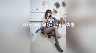 [305TRUMG-134] ゆき