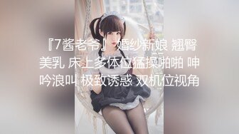 香奈儿情趣套房TP没啥性经验的大学生情侣不戴套干完也不洗洗就穿上裤子女的长得还可以