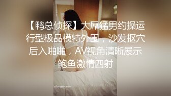 广州Ts秀秀 - 小哥哥又舔逼又被操，多重享受，鸡吧一直硬邦邦的，他享受着，同时体验真女跟ts一定很刺激！