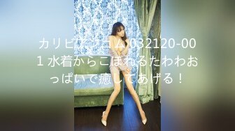 カリビアンコム 032120-001 水着からこぼれるたわわおっぱいで癒してあげる！