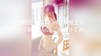 加勒比 022217-378 極上セレブ婦人 Vol.12 大橋ひとみ