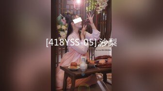 [418YSS-05] 沙梨