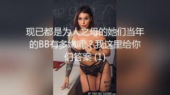 现已都是为人之母的她们当年的BB有多嫩呢？我这里给你们答案 (1)