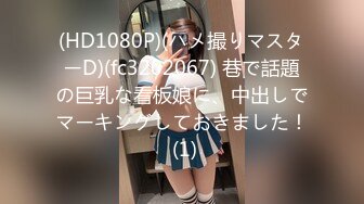 [FCP-110] 【配信専用】もう止まらない！ド変態痴女の濃厚乳首責め！ 2 妃ひかり 弘中優 夏川うみ