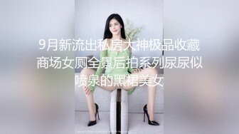 『吃瓜绿意盎然』绿帽老公就喜欢看着我被别人玩，被人草的越狠，老公越开心，只有这样才能满足老公的欲望