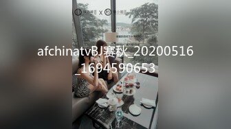 afchinatvBJ赛秋_20200516_1694590653