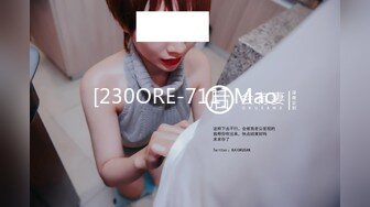 [230ORE-711] Mao