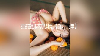 写字楼女厕偷拍长发美少妇稀毛肥鲍鱼细细水缝