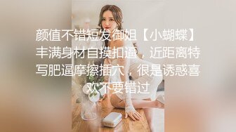 00后和服巨乳妹，说话嗲嗲的，和男友口交，打飞机，国语对白超刺激