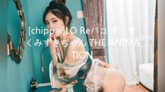 【今日推荐】知名91女神〖丽萨〗VIP粉丝团私拍流出 各式调教玩操极品女神『小景甜』颜射篇 高清720P原版无水印