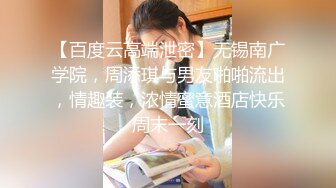 变态街拍偷偷射妹子屁股上