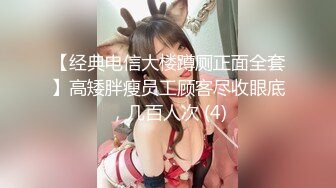 【经典电信大楼蹲厕正面全套】高矮胖瘦员工顾客尽收眼底，几百人次 (4)