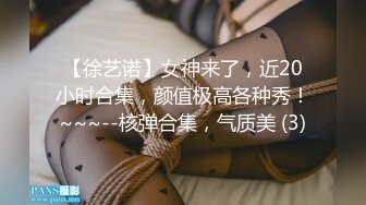 【徐艺诺】女神来了，近20小时合集，颜值极高各种秀！~~~--核弹合集，气质美 (3)