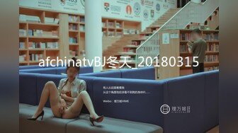 afchinatvBJ冬天_20180315