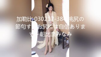 縄で縛られ抵抗できない状態でビックビック絶頂し始める犯されまくり腰クネ女子校生 鈴木心春