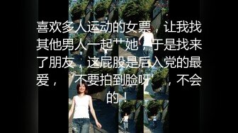 三月下海最极品骚货【小酒窝大长腿女神来袭】高挑完美身材，甜美颜神 劲舞很卖力，光是看动图 鸡儿就能硬邦邦