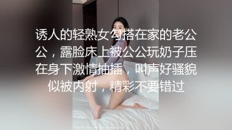 诱人的轻熟女勾搭在家的老公公，露脸床上被公公玩奶子压在身下激情抽插，叫声好骚貌似被内射，精彩不要错过