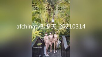 afchinatvBJ冬天_20210314