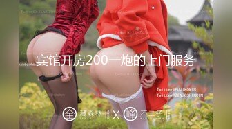 宾馆开房200一炮的上门服务