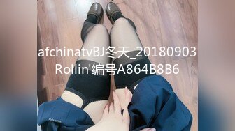 afchinatvBJ冬天_20180903Rollin'编号A864B8B6