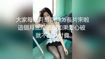 高挑美女可真会玩把自己吊起来双腿劈开后面操穴嘴里含着肉棒双插菊花嘴里尿尿口味超重