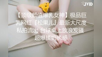 迷玩 骚逼淫水超多 都拉丝了 还是很难插入 费了半天劲勉勉强强插入了 貌似射了一丢丢