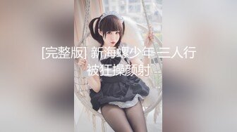 『7酱老爷』 婚纱新娘 翘臀美乳 床上多体位猛操啪啪 呻吟浪叫 极致诱惑 双机位视角