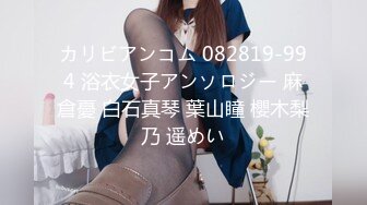 カリビアンコム 082819-994 浴衣女子アンソロジー 麻倉憂 白石真琴 葉山瞳 櫻木梨乃 遥めい