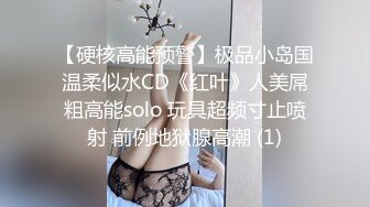 半糖人气榜第一女神【鲸落】身材朝顶，洗澡揉奶，又挺又滑！