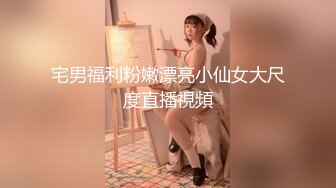 公园搭讪，女大学生被骗到家里猛操出水