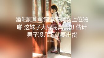 检票口偶遇白裙绿胸罩美艳女神 真想摸摸白嫩性感的大屁股和遮不住的小毛毛