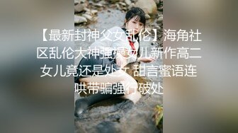 太平洋商贸大厦16楼的小骚娘们叉开双腿暴露隐私部位让我拍 (3)