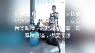 巨乳少妇露脸啪啪做爱，帅气男主舔逼狂魔 花样插嘴，女上位打桩起来