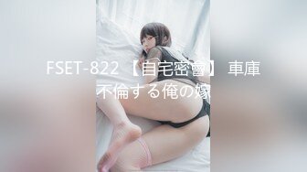 (中文字幕) [NNPJ-445] ナンパ師も驚愕！ お持ち帰りした美女は肉食絶倫型プレイ！？現役バリバリのAV女優「藤森里穂」（本人）だった奇跡。 全て本気イキハメ撮りSEX