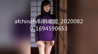 afchinatvBJ韩嘟妮_20200829_1694590653