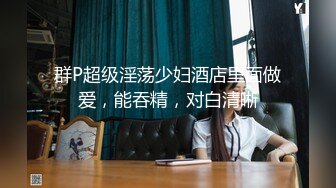 简易出租屋和年轻白嫩微胖女友无套日常性生活，大肥屁股女上位啪啪侧入享受其中