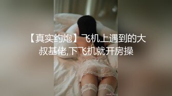 电弧姬大尺度私拍