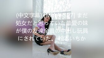 お姉ちゃんのリアル性教育 大島美緒