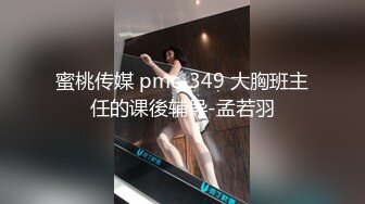 商场女厕全景偷拍几位女神级的少妇各种姿势嘘嘘 (2)