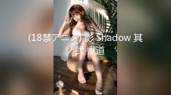 【极品娇媚尤物】极爽爆肏纹身嫩妹酣畅淋漓 女上位紧致锁茎抽插 春潮涌动淫水湿滑拉丝 疾速输出榨精高潮