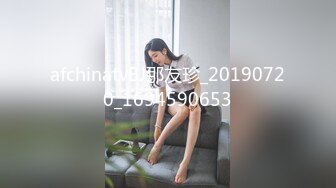 afchinatvBJ那友珍_20190720_1694590653