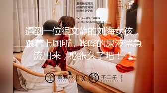 新晋探花约炮达人【侦探☆天赐】10.28首战约炮极品身材高颜值美乳网红美女 主动热情沙发骑操激情沙发震