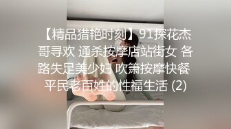 随小系列4  公园长椅上偷偷做坏事