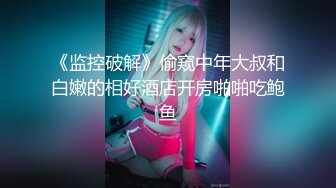 姐的温柔 白嫩气质美女妇 开车户外诱惑 露奶 特写BB 撒尿