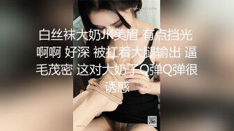 白丝袜大奶JK美眉 有点挡光 啊啊 好深 被扛着大腿输出 逼毛茂密 这对大奶子Q弹Q弹很诱惑