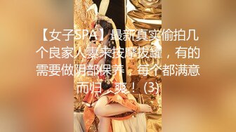 私房偷拍大神晓月浴室偷装设备偷拍护士女友洗澡3对着镜头方向掰腿洗逼逼那小撮逼毛真性感